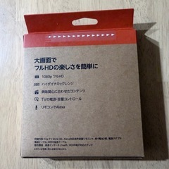 Fire TV Stickの画像