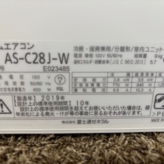 エアコン 富士通の画像