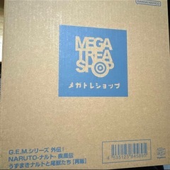 G.E.M.シリーズ　ナルト　疾風伝　うずまきナルトと尾獣たち(再販)の画像