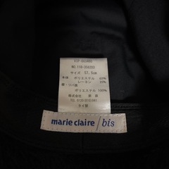 marie claire bis ボア付きバケットハット 57.5cmの画像
