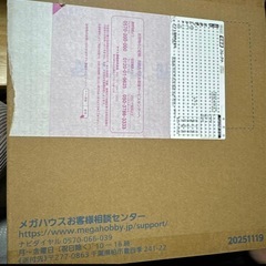 G.E.M.シリーズ　ナルト　疾風伝　うずまきナルトと尾獣たち(再販)の画像