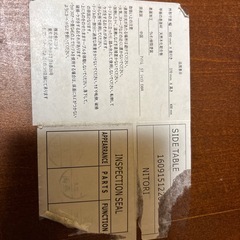 ミニローテーブルの画像