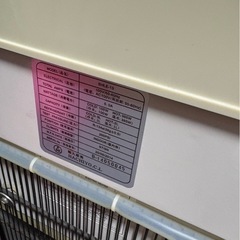 ウォーターサーバー　ジャンク品の画像