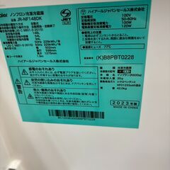 冷蔵庫 ハイアール JR-NF148DK 2023年製【ジャングルジャングル岩出店】【B538】和歌山 岩出市 紀の川市 海南市の画像