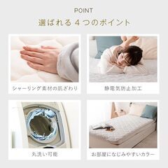 敷パッド シングルの画像