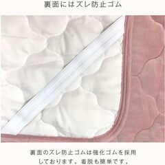 敷パッド シングルの画像