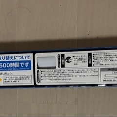 蛍光灯ランプの画像