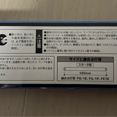 蛍光灯ランプの画像