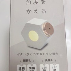 【1度のみ使用】超音波式 卓上 加湿器 コトン アロマウォーターOKの画像