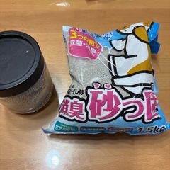 ハムスター飼育グッズの画像