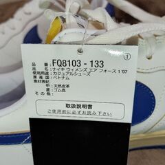 ナイキ　エアフォース1　07 の画像