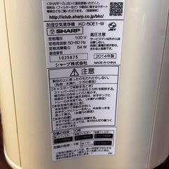 SHARP 加湿空気清浄機 2014年製の画像
