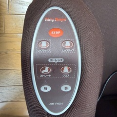 マッサージチェアの画像