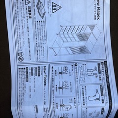 収納と洋服掛けの画像