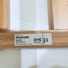 スキマ棚とトイレットペーパー棚　IKEAの画像