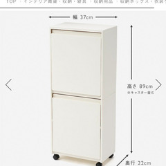 KEYUCA 分別ボックスの画像