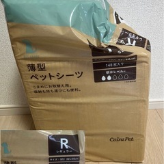 デオトイレ　らくらくシンプル×2の画像