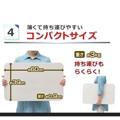 珪藻土マット アイリスオーヤマ SKBM-6039の画像