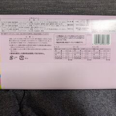 ◎値下げ◎大阪まるころの画像