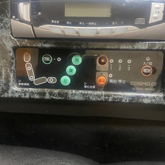 COSMO.Dr ALPHA-9000の画像