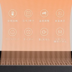 パネルヒーターの画像