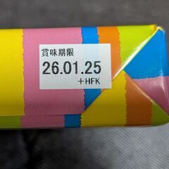 ◎値下げ◎大阪まるころの画像