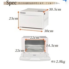 タオルウォーマーの画像