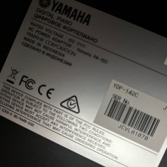 ヤマハ　電子ピアノ　アリウス　　2015年製の画像