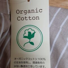 ワイドパンツ　T-606の画像