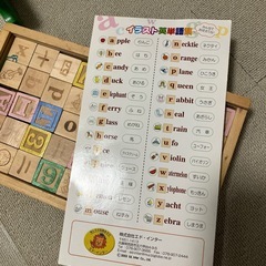 知育ブロックの画像