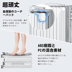 スーツケース⭐️62L 大容量 キャリーケース USBポート カップケース付きの画像