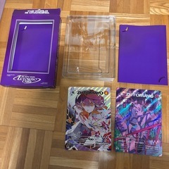 ずっと真夜中でいいのにトレーディングカードの画像