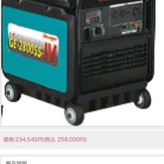 Denyo インバータ発電機 セル付き　防音型　発電機 ガソリン GE-2800SS-IV 野外　農業　キャンプ　洗車 非常用　オートパワーセーブ　インバーター 100V 50/60Hz 2.8kva デンヨー　宮崎 簡易始動動画ありの画像