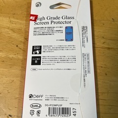 iPhone15pro ガラスフィルム　新品未開封の画像