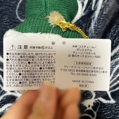 TULLY‘S COFFEE 熊 キーホルダーの画像