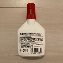 コニシ　木工用ボンドの画像