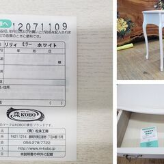 L32　美品　松永工房 コンセント付き 猫脚　 フレンチ コンソールデスクの画像