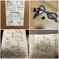 無印良品 正方形こたつテーブル75cm 別売り専用ここたつ布団 専用キルティングラグ の画像