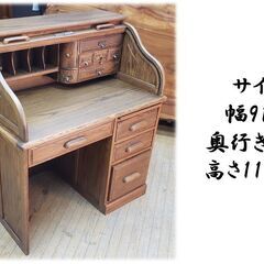 L31　WOOD SONG アンティーク ジャバラ開閉 ライティングビューローの画像