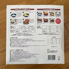 チンしておいしい麺まつり
の画像