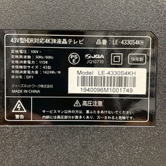 配送可【ティーズネットワーク】4K対応 43V液晶テレビ★2019年製　クリーニング済み/6ヶ月保証付き【管理番号】1228 橋の画像
