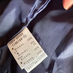 ネイビーアウター120の画像