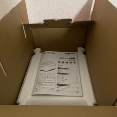 炊飯器　IRISOHYAMAの画像