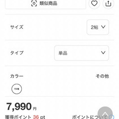 ニトリ暖房面積切り替え機能付きホットカーペット 176cm×176cm(C NT 2J) アルミシートセットの画像