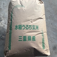 玄米お米 米 30kg 令和7年度産コシヒカリ100%　限定3袋の画像