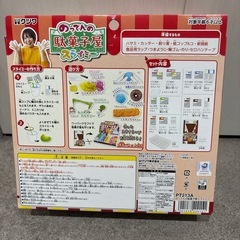 スライミー
の画像