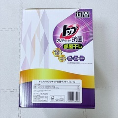 【新品・未開封品】トップクリアキッド抗菌部屋干し　ギフトセット　LCT-40の画像