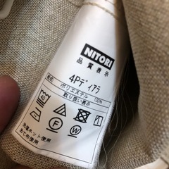 ニトリ　遮光2級　ミラーカーテン　美品の画像