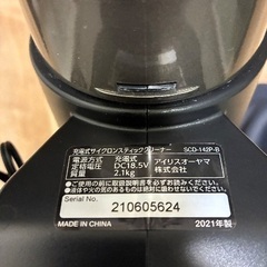 スティック掃除機の画像