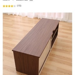 ニトリ テレビボードの画像